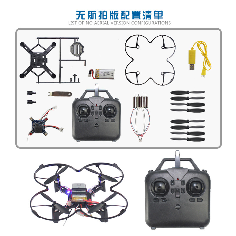 DM002 DIY Fixed Height Quadcop - огляд і ціна Drone Power Bank
