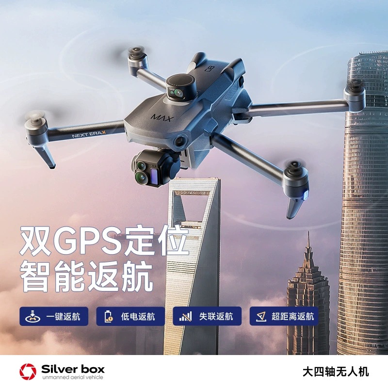 Silver Box P7 Max Drone 4K Ult - огляд і ціна Drone Power Bank